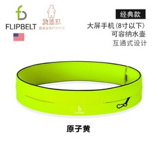 데카트론러닝벨트