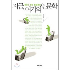 신승은책