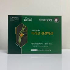 김오곤 원장의 프리미엄 관절의신 MSM 신제품 관절건강 부모님선물 추석선물 (90정x3병)