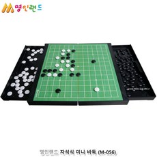 바둑의집수