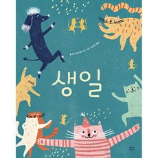 밀크북 생일, 도서