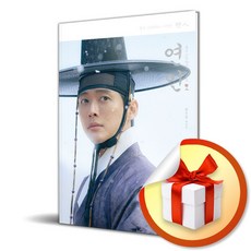 연인대본집 TOP01