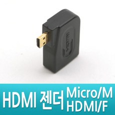 hdmi90도