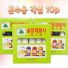 실과수송수단