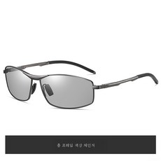 색변하는선글라스