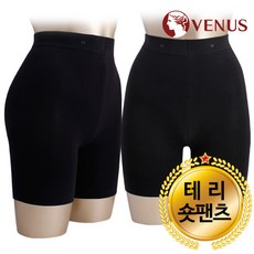 [비너스] VST8900 120D 소프트밴드 테리 힙워머