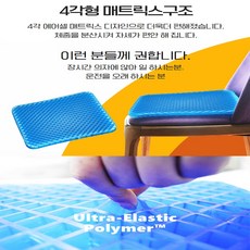 엉쿨방석