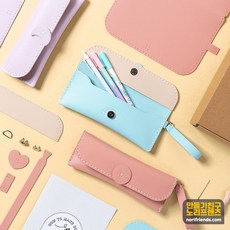 가죽공예diy소품