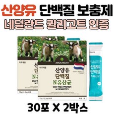 뉴스킨프로틴바