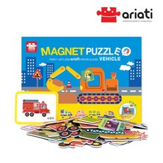 아리아띠두조각자석