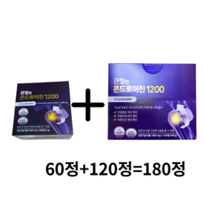 콘드로이친 관절엔 콘드로이친1200, 180캡슐, 4개