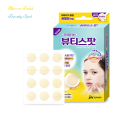 아크리스여드름