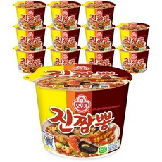 진짬뽕
