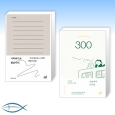 기록하기로했습니다