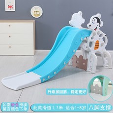 큰집미끄럼틀
