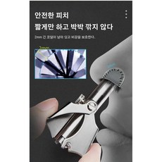 스테인레스코털제거기