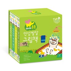 애플비아이튼튼그림책