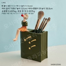 귀여운데스크테리어