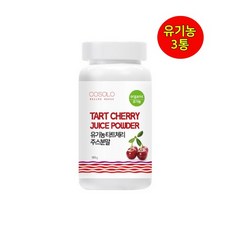 라벤호스트유기농타트체리주스