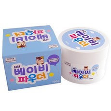 베이비파우더대용