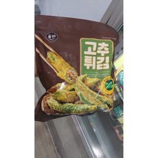 올반고추튀김