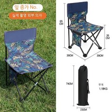 옥스퍼드 천 접이식 의자 야외 접이식 의자 야생 스케치 낚시 의자 휴대용 바베큐 가족 캠핑, 버드 나무 잎 증가 No.