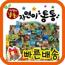 명꼬프리미엄자연이