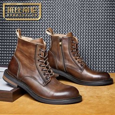 마틴페이지 TOP01