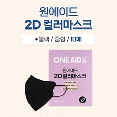 원에이드클리어아이브이