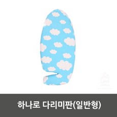 W0AEF7AL 생필품 하나로 생활용품 주방용품 다리미판일반형 잡화 주방