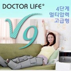 고급형 닥터라이프V9 [공기압마사지/공기압안마/다리안마/하체안마기/공기안마기/다리안마기/발마사지기/대성마리프/하체마사지]