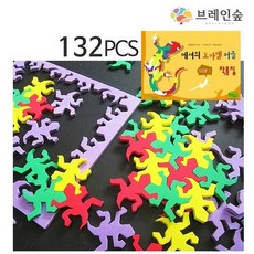 도마뱀테셀레이션
