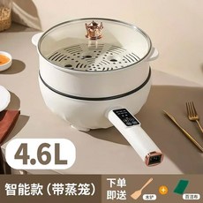 다기능 전기 프라이팬 들러붙지 않는 조리 팬 스팀 튀김 볶음 냄비, 4.6L With steamer, AU, 9) 4.6L - 미국