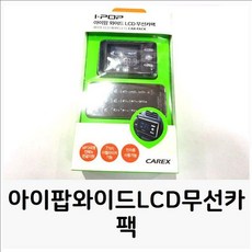 음질좋은카팩