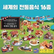 세계각국의국화