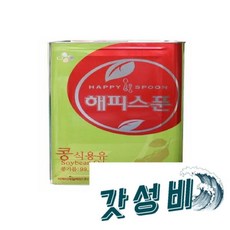 스푼 콩유(18L)/요리유/성콩기름/콩기름/성유/유/대/콩유/기름/요리, 1개