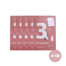 넘버즈인 3번 참은만큼 보들보들 결세럼팩 (총5매), 5개입, 1개