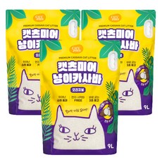 캣츠미어 냥이카사바 혼합형 고양이 모래 오리지널, 3개, 9L