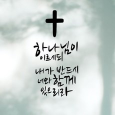 하나님이하셨어요