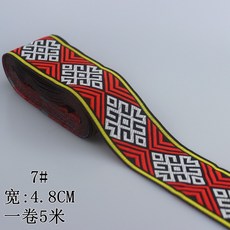 6폭스커트