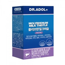 닥터아돌실리마린