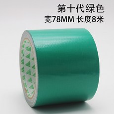 동테이프접착면