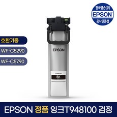 엡손l5290