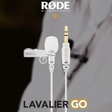 로데와이어리스