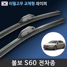 2022볼보s60서라운드뷰