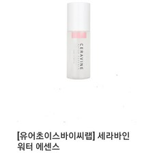 유어초이스