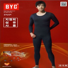 byc외남성내복남자
