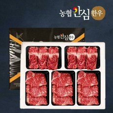 좋은소식한우