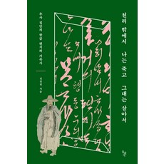 어쩌자고우린열일곱