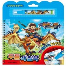 몬스터헌터스토리즈